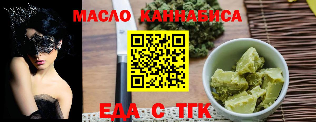 Canna-Cookies марихуана  Вход с VPN  Унеча 