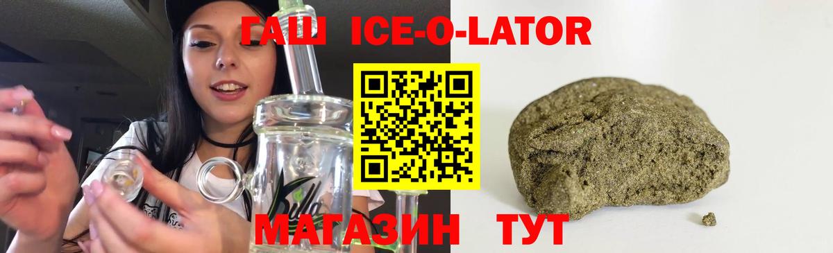 Унеча  Гашиш гарик  Вход с VPN  ГАШИШ VHQ 