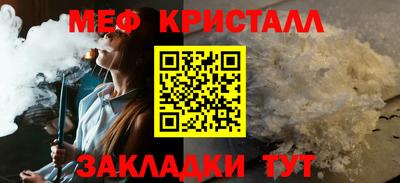 apvp Нарткала