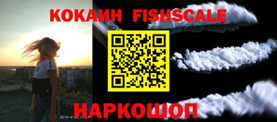 ешки Наро-Фоминск