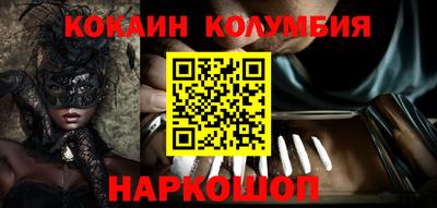 jwh Новокубанск
