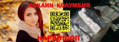 ешки Наро-Фоминск