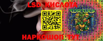 jwh Новокубанск