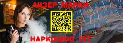 ешки Наро-Фоминск