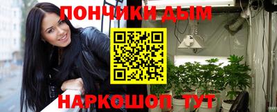 бошки Новозыбков