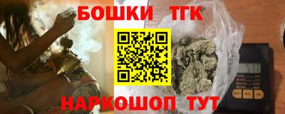 бошки Новозыбков