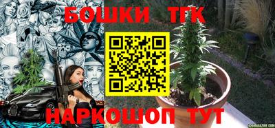 ешки Наро-Фоминск