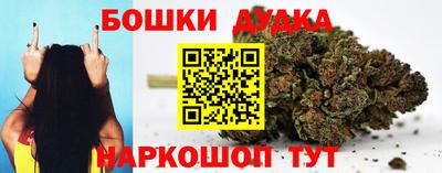 ешки Наро-Фоминск