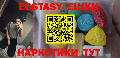 ешки Наро-Фоминск