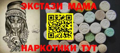 jwh Новокубанск