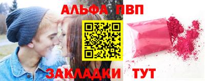 герыч Нальчик