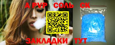ешки Наро-Фоминск