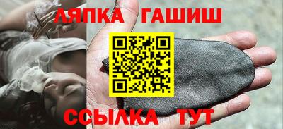 герыч Нальчик