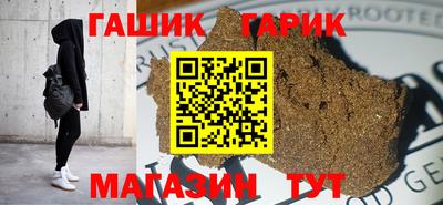 ешки Наро-Фоминск