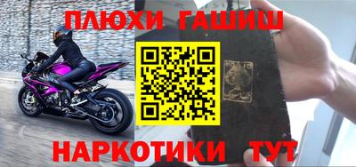 герыч Нальчик