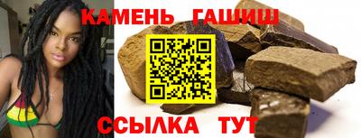 бошки Новозыбков