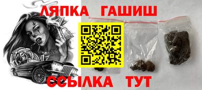 ешки Наро-Фоминск