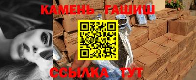 герыч Нальчик