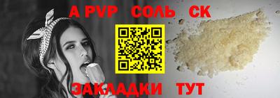 ешки Наро-Фоминск