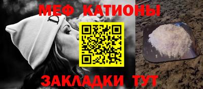 ешки Наро-Фоминск