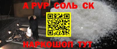 герыч Нальчик