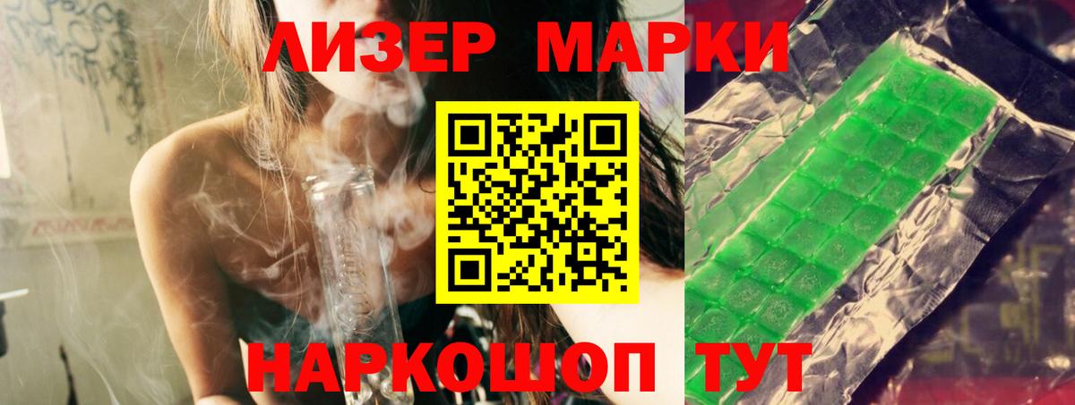 Унеча  LSD-25 экстази кислота  Вход с VPN 