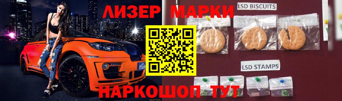 Лсд 25 экстази кислота Унеча