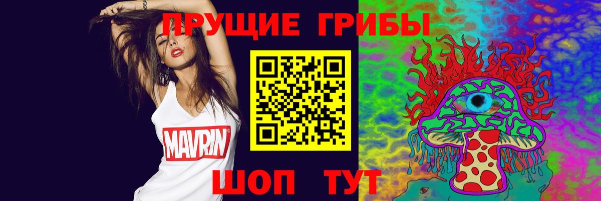 Псилоцибиновые грибы GOLDEN TEACHER Унеча