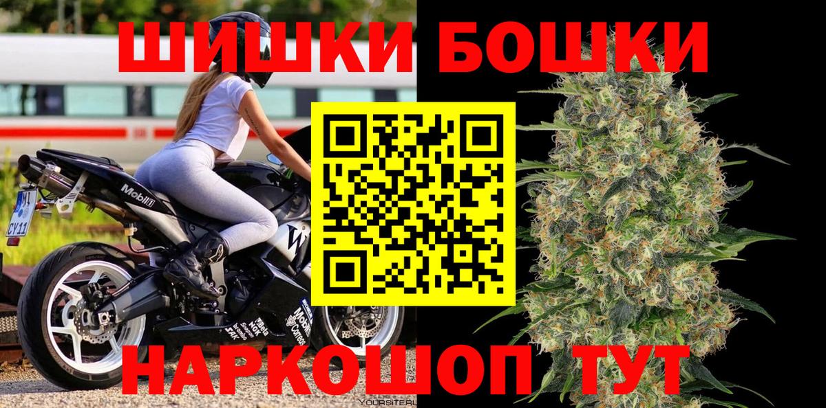 Марихуана ГИДРОПОН Унеча