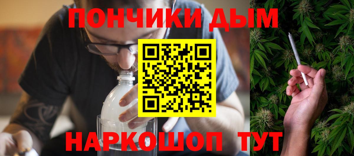 Унеча  Канабис MAZAR  Вход с VPN  Бошки марихуана планчик 